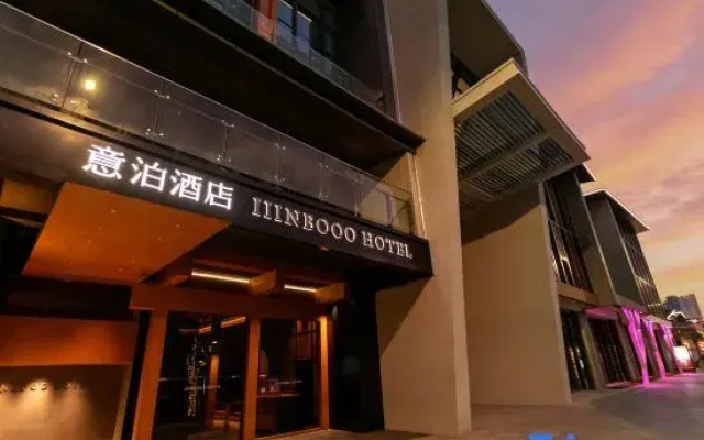 Yibo Hotel (Rui'an Bund Yunjiang Wharf)