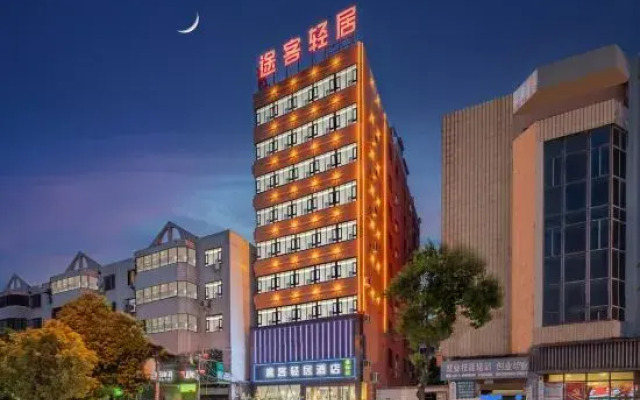 Jinglang Business Hotel (Dengzhou Railway Station)