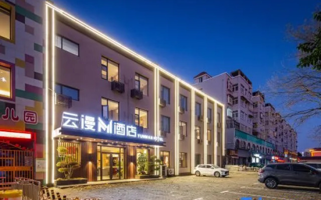 Yunman M Hotel (Xuchang Pang Donglai Jinhui Plaza)