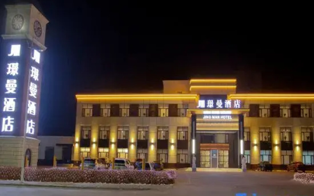 Jingman Hotel Datong District Daqing City
