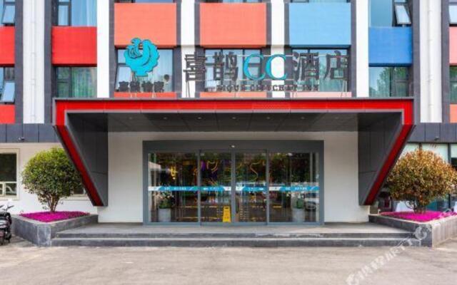 Xique Yujia CC Hotel (Anyang Wenchang Avenue Institute of Technology)