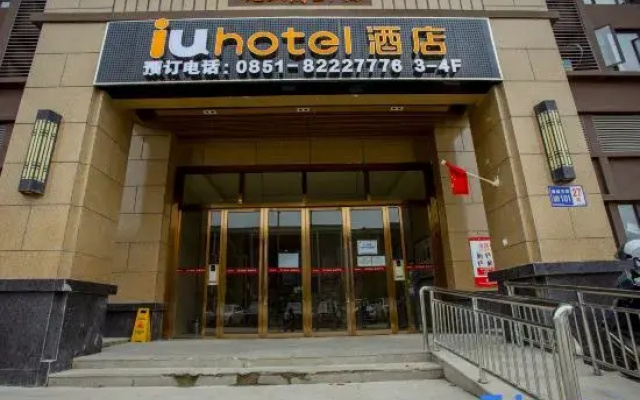 iu hotel（Jinyang passenger terminal, south-west Trade City, Guiyang）