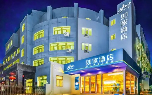 Homeinn · neo Hotel (Beijing Liangxiang West Road)