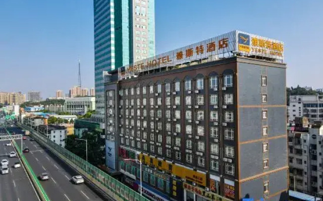 Yeste Hotel (Nanning Railway Station)