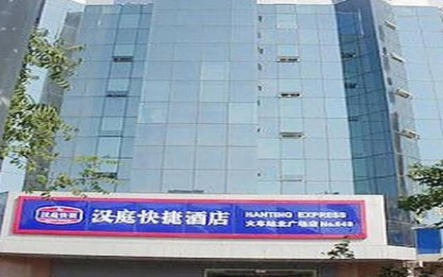 Hanting Hotel Central Station Branch