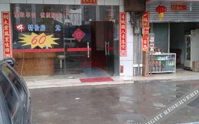 佛山巨虹主题酒店