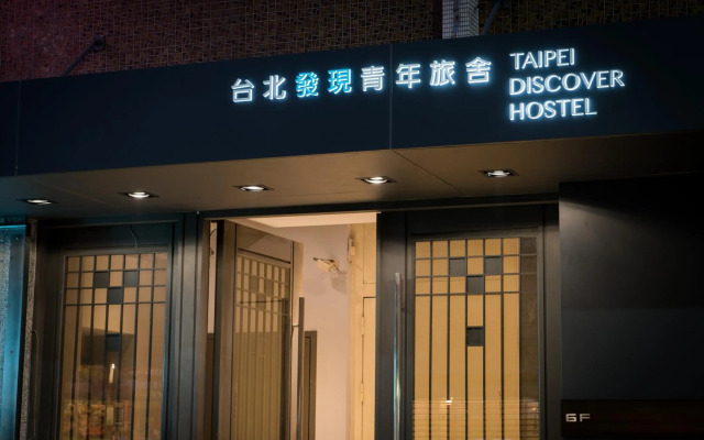 Taipei Discover Hostel