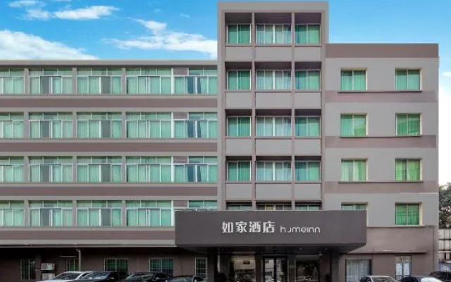Home Inn Zhaoqing Middle Renmin Road