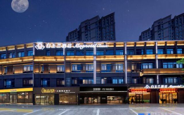 Magnotel hotel ( Yan chuang yuan, Youth Olympic Sports Park Gymnasium NanJing