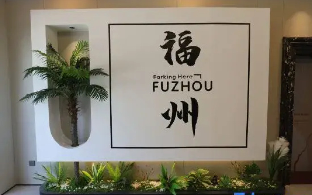 Leqi Future Hotel (University Town Yongjia Tiandi)