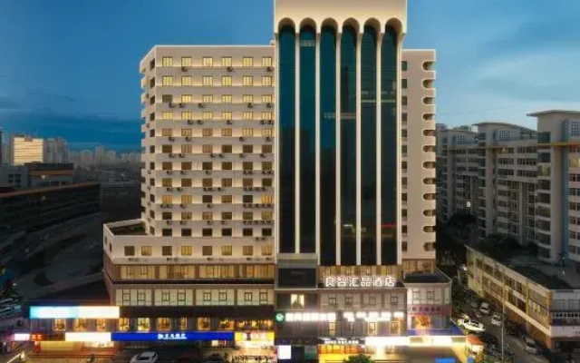 Liangzhi Huipin Hotel (Friendship Commercial Plaza Branch, Qilou Old Street, Haikou)