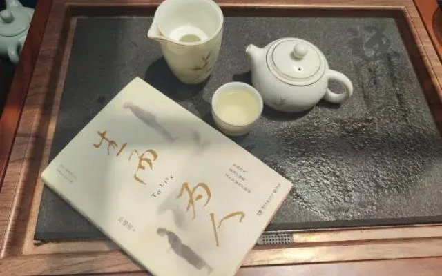 Yuebaitu Homestay