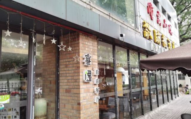 My House-Jingshilou Hotel