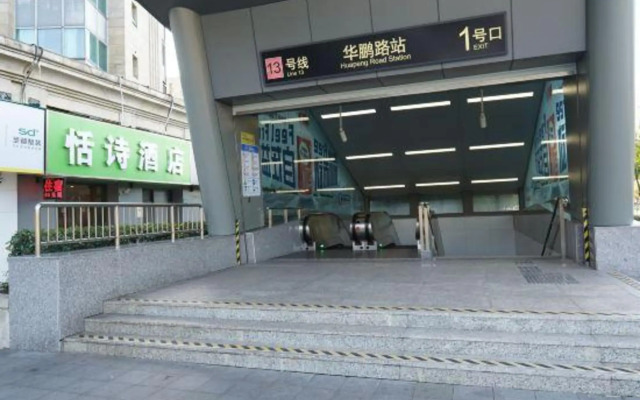 Tianshi Hotel