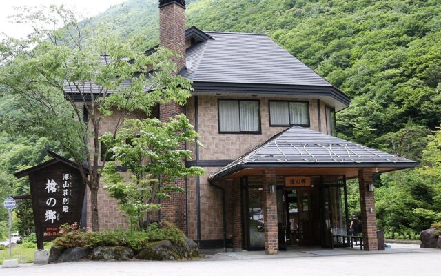 Yari No Sato