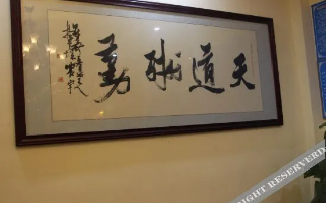 Tianwaiting Houston Micro Hotel