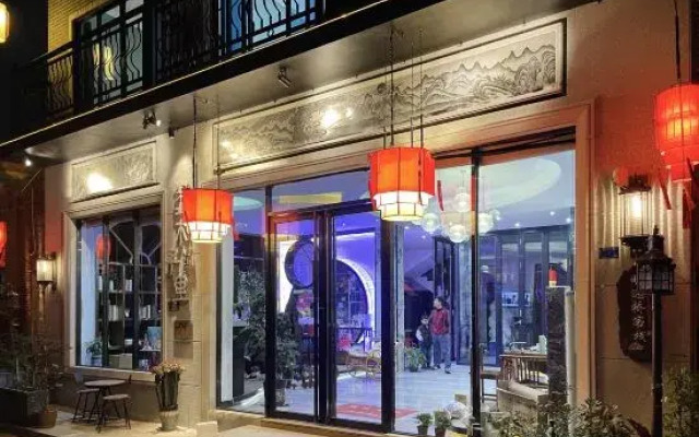 Mu Zi Li Inn
