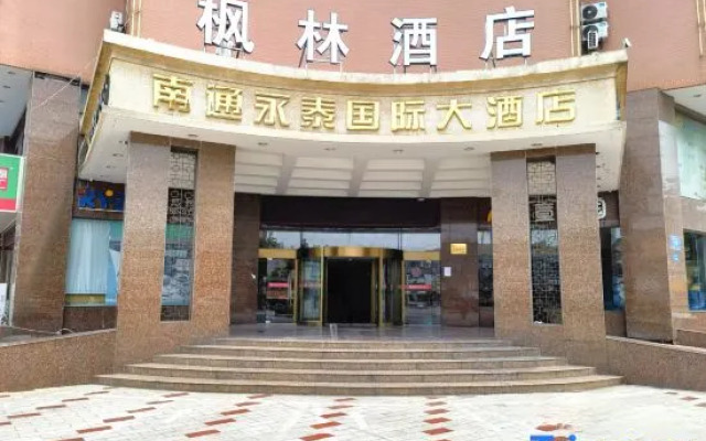 fenglin Hotel (Nantong Haimen bus station store)
