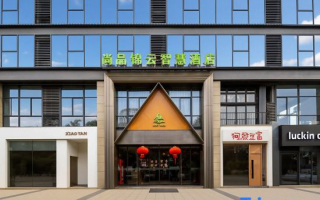 SPJY Hotel ChangZhou – Exterior – Changzhou