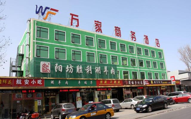 Beijing Wanjia Traders Hotel