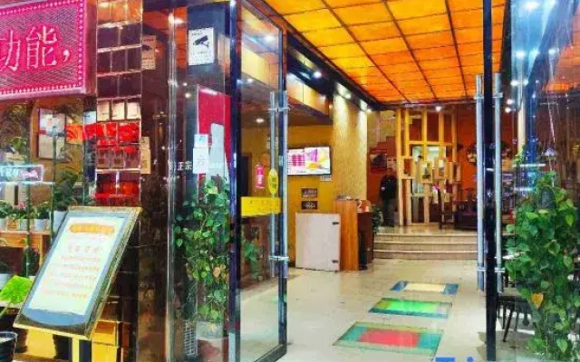 Jinzuan Business Hotel