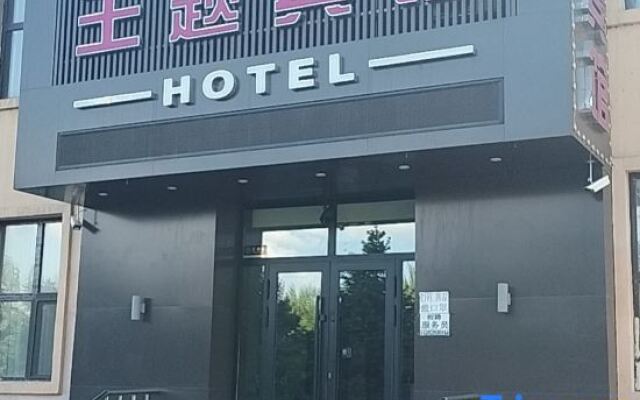 Wuchang Wei'ai Theme Hotel