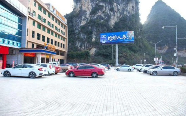 Nalanbo Yamansadian (Debao Passenger Transport Terminal)