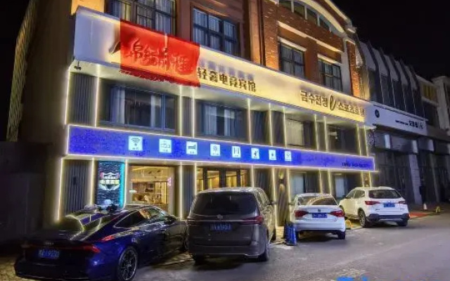 JinCheng Hotel