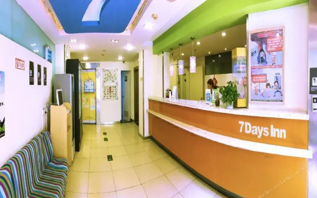 7天连锁酒店(贵阳大西门店)