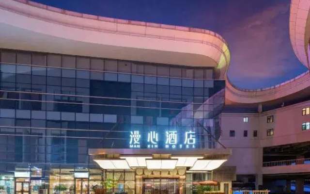 Manxin Hotel Jinan West Railway Station