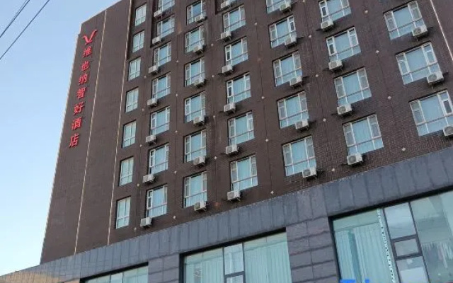 Vienna   Smart  Hotel （ Shanxi Normal University Wushu Airport Branch） – Exterior – Jinzhong