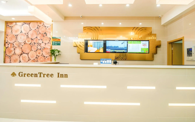 GreenTree Inn Nanjing Jiangning District WandaPlaza – Lobby – Nanjing