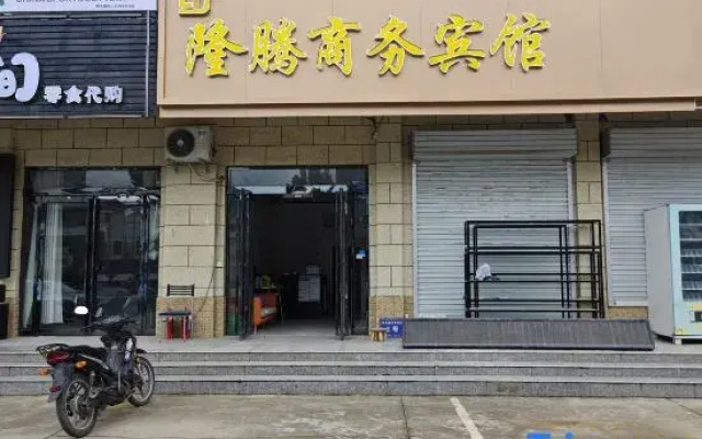 Longteng Inn