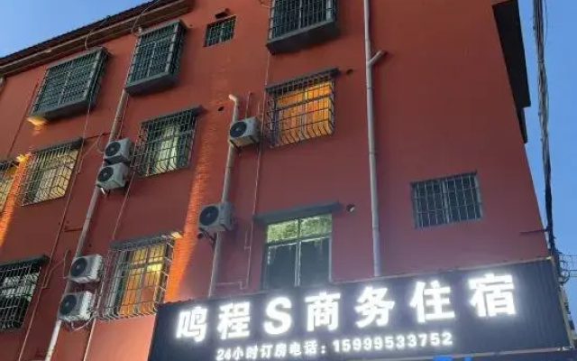 Mingcheng S Business Accommodation