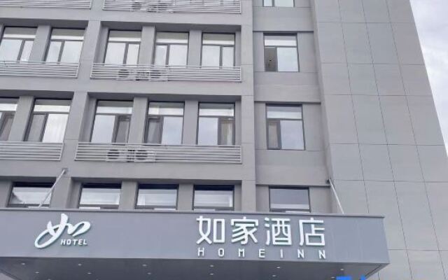 Home Inn (Weihai High-speed Railway North Station Zhangcun Government )