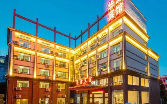 Hengdian Huayuan Hotel (Along the River During the Qingming Festival) – Exterior – Jinhua