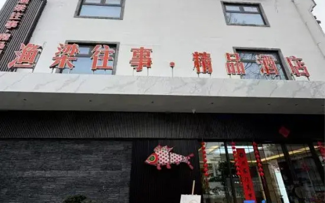 Shexian Yuliang Past bouti Hotel