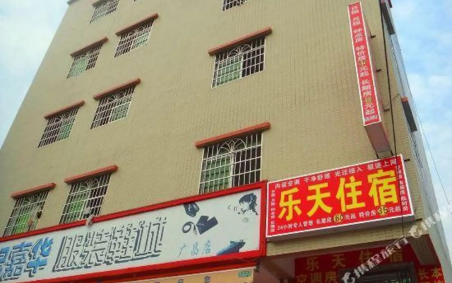 Nanping Letian Hostel