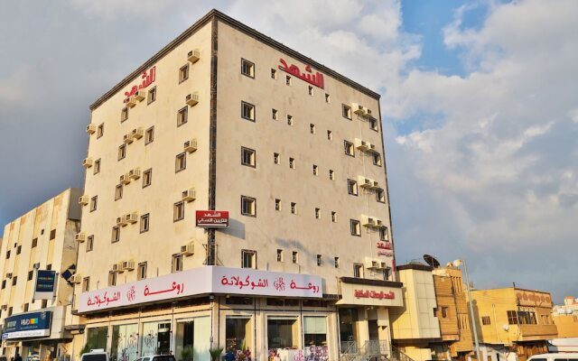 Rawaat Al Shahad Apartments Hotel by OYO Rooms