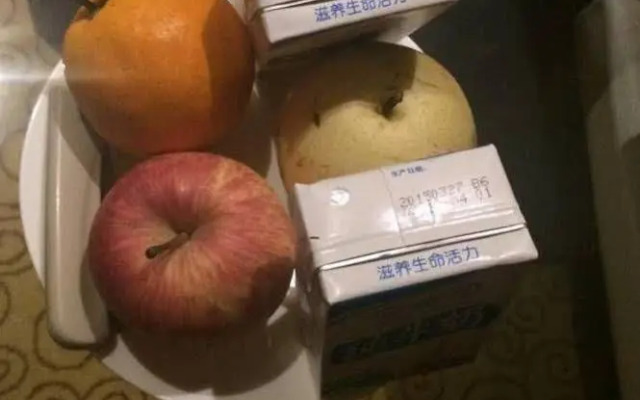 Yinsheng International Hotel