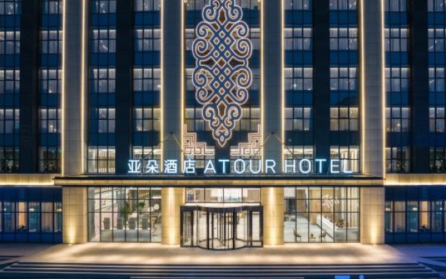 Atour Hotel Ulanqab High-Speed Railway Station - Darideng Avenue – Exterior – Qahar Right Front Banner