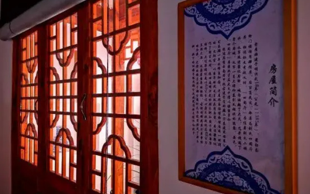 Weishan Wu Du Yun Guesthouse