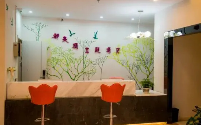 Dulaiqi Theme Hotel (Tianzhu Branch)