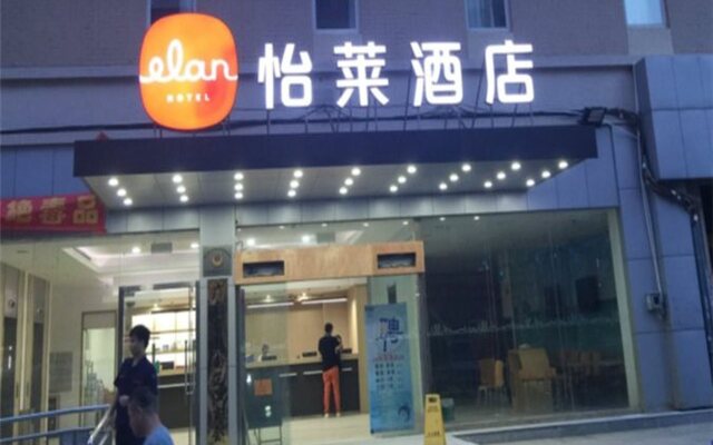 Hanting Guangzhou Baiyun Station Huangshi West Rd