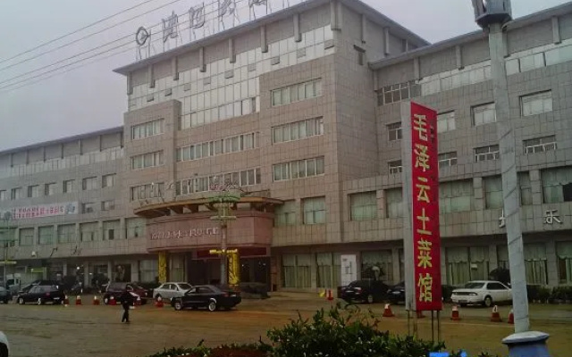 Goyes Hotel – Exterior – Xiangtan