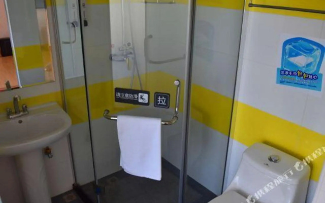 7Days Inn Chain Hotel (Beijing Yinghai Huangyi Road Nanhai Jiayuan)