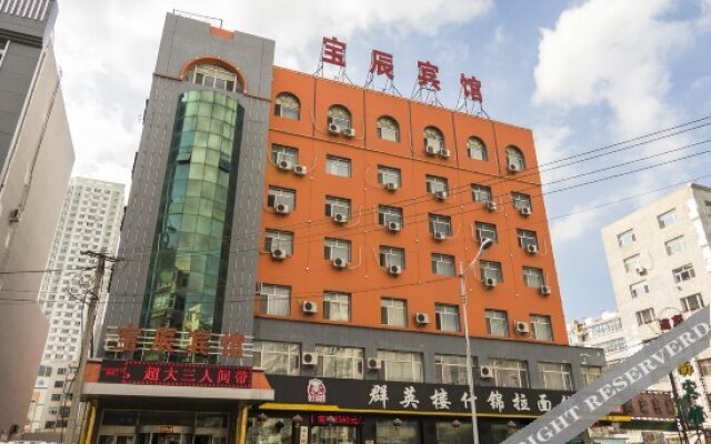 Baochen Hotel Qiqihar