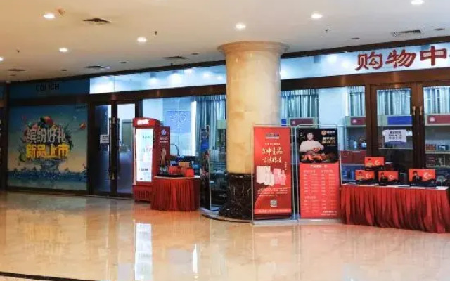 Wuhu Conch Business Hotel