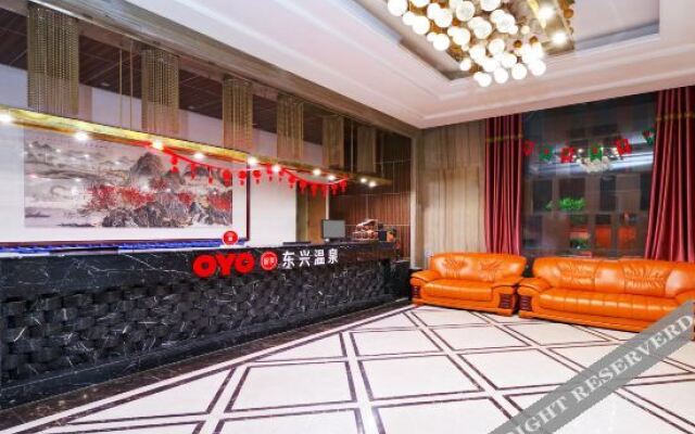 Zhengzhou Zhongmu Dongxing Hot Spring Hotel (Jiulong)