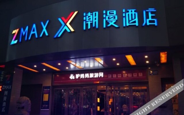 Hemei Hotel (Yantai Mountain Binhai Square)